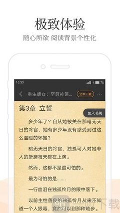 ag视讯手机app